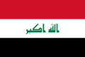 इराक में विभिन्न स्थानों की जानकारी प्राप्त करें
